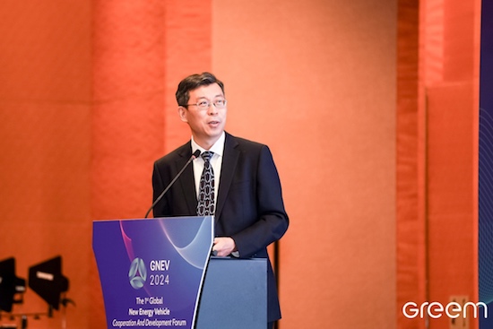 首屆全球新能源汽車合作發展論壇（GNEV2024）在新加坡召開_fororder_image008