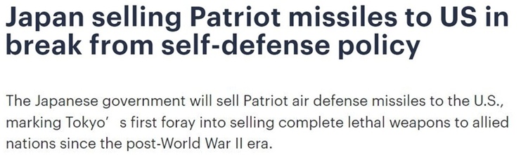 从买到卖 日本“售武”之路能走稳吗？