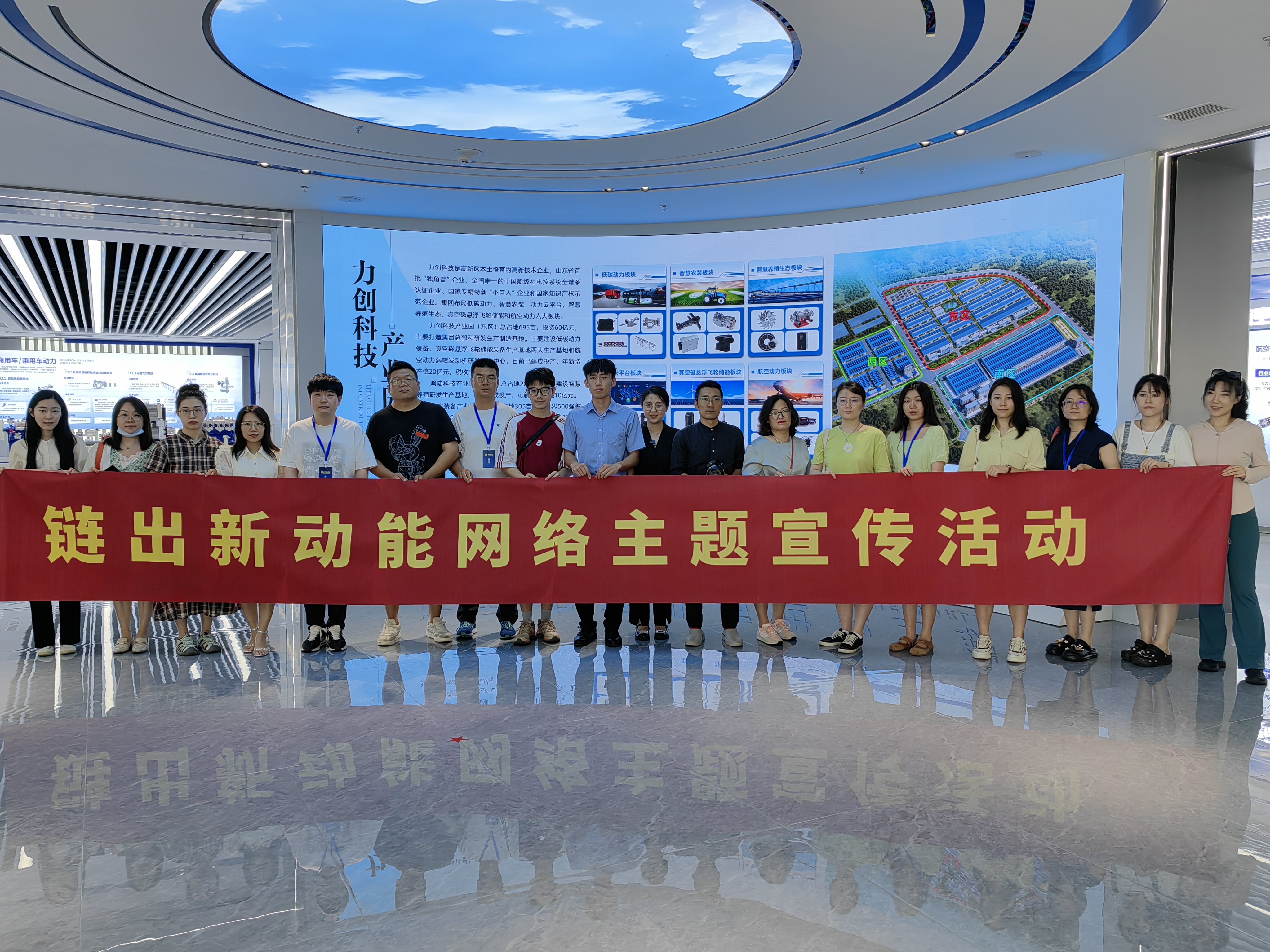 鴻陸科技研發的空氣懸浮增氧機可節省電費30%左右_fororder_c75f487fc126753d01fd5e17a9a271a