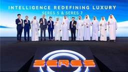 智慧重塑豪华 赛力斯汽车举行阿联酋品牌暨产品上市发布会