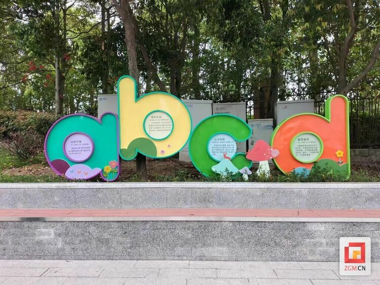 （转载）自贡高新区今年已建成口袋公园、邮票绿地3个 公园绿地服务半径扩大