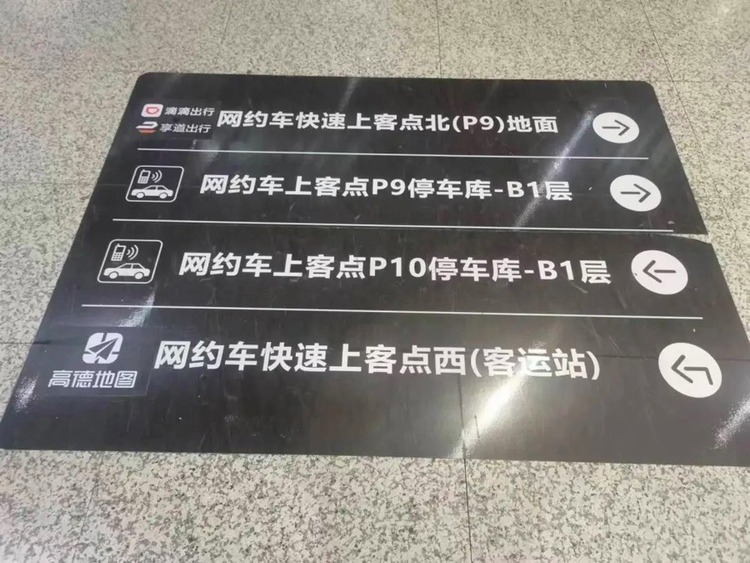 进入暑运时间 上海两条地铁线路延时运营 虹桥枢纽停车场也有变化