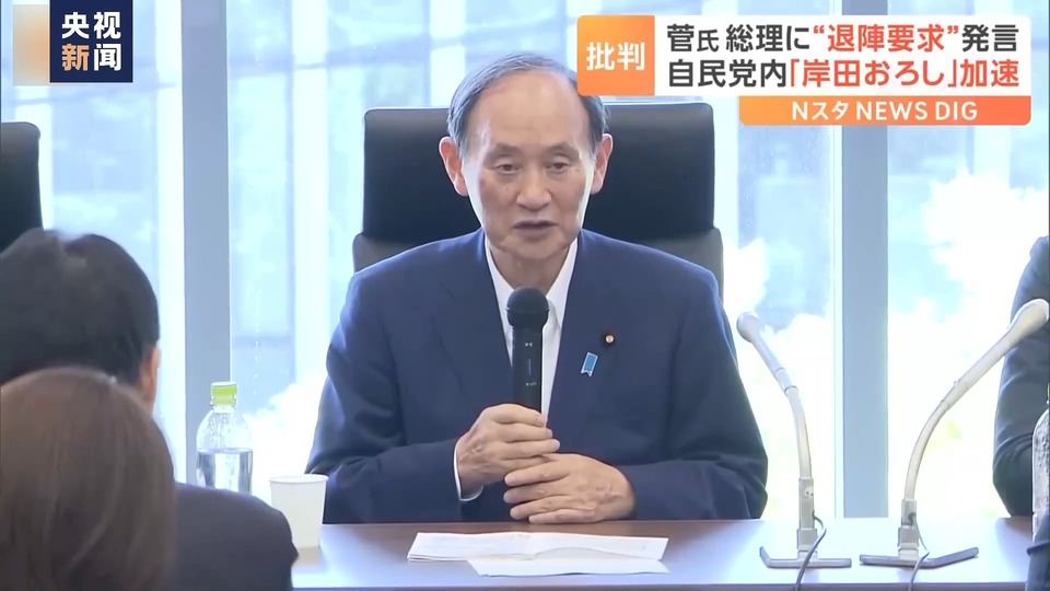 日本專家：岸田內閣對“政治黑金”問題應對不力致多方不滿