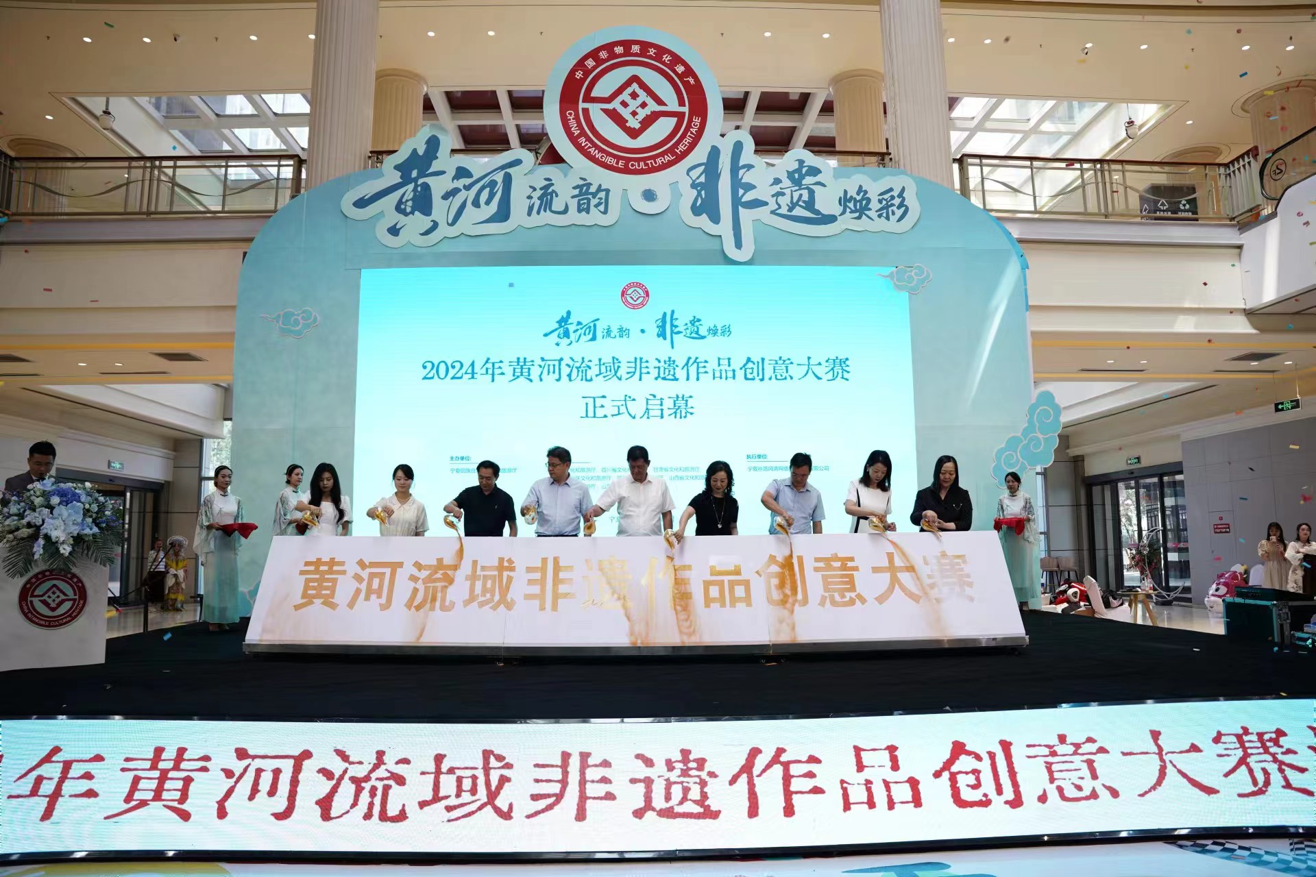 2024年黄河流域非遗作品创意大赛活动在宁夏举办