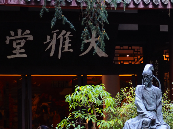 成都青羊：打造入境消费“成都范” 引领特色消费新风尚_fororder_未标题-1