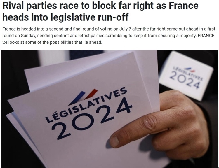 極右翼政黨領跑法國國民議會首輪選舉 第二輪投票仍存變數！