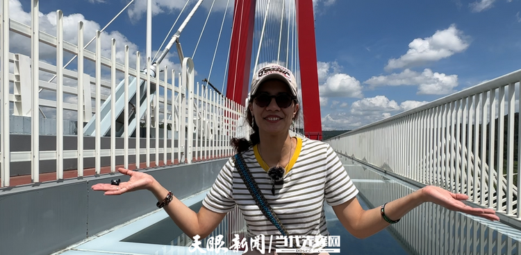 知行貴州｜挑戰世界第一高山峽谷景觀斜拉橋！