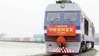 天津國際陸港首發中歐班列 為出口企業提供高效穩定物流新選擇
