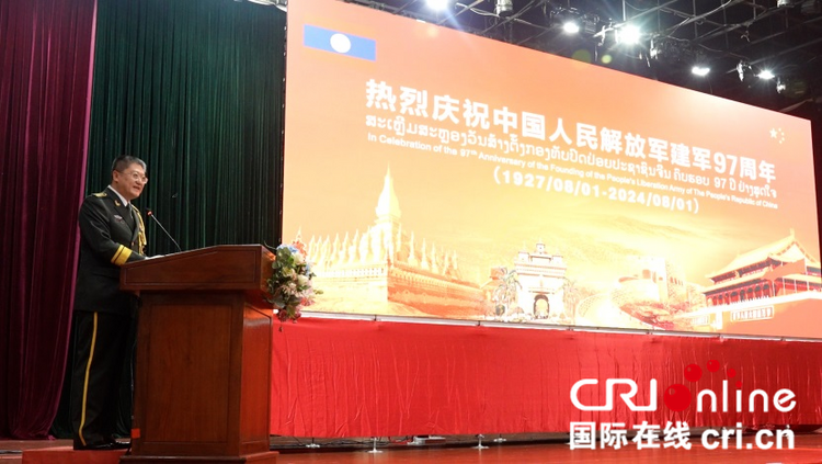 老挝副总理：老中两军成为维护国家和地区安全稳定的重要力量_fororder_1