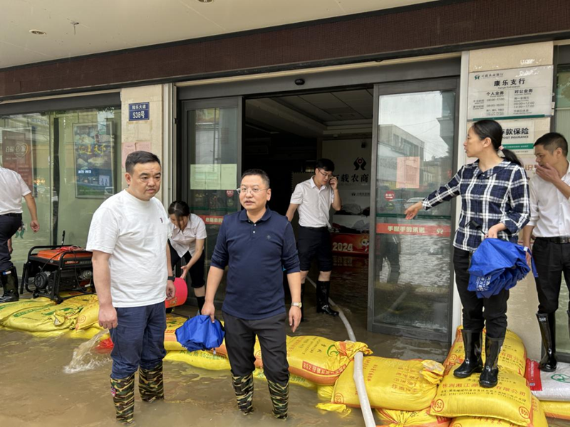 闻“汛”而动 江西金融监管局系统迅速应对暴雨洪涝灾害_fororder_图片6