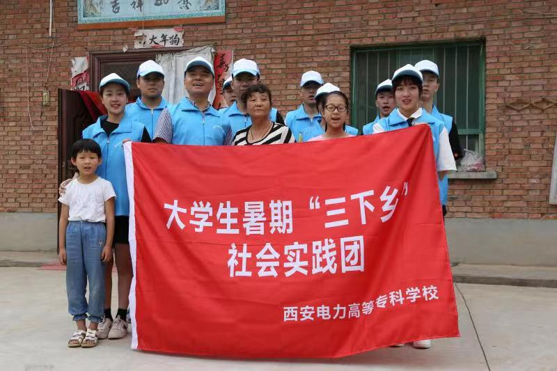 光明·印记——陕西电力文化遗产系列宣传活动（八）| 技培中心：春耕夏芸 桃秾李郁_fororder_图片20