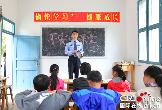 【法制安全】重庆石柱警方开展“五四”青年节主题教育活动