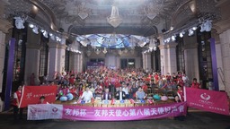 广州第八届“天使好声音”圆满落幕 爱奇儿家庭用音乐点亮梦想