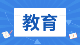 延吉市小学学区划分将于2025年优化调整_fororder_教育