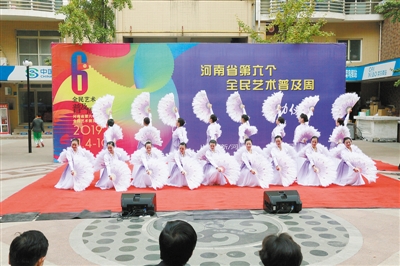 河南省第六個全民藝術普及周啟動 千余場次文化活動邀您參與