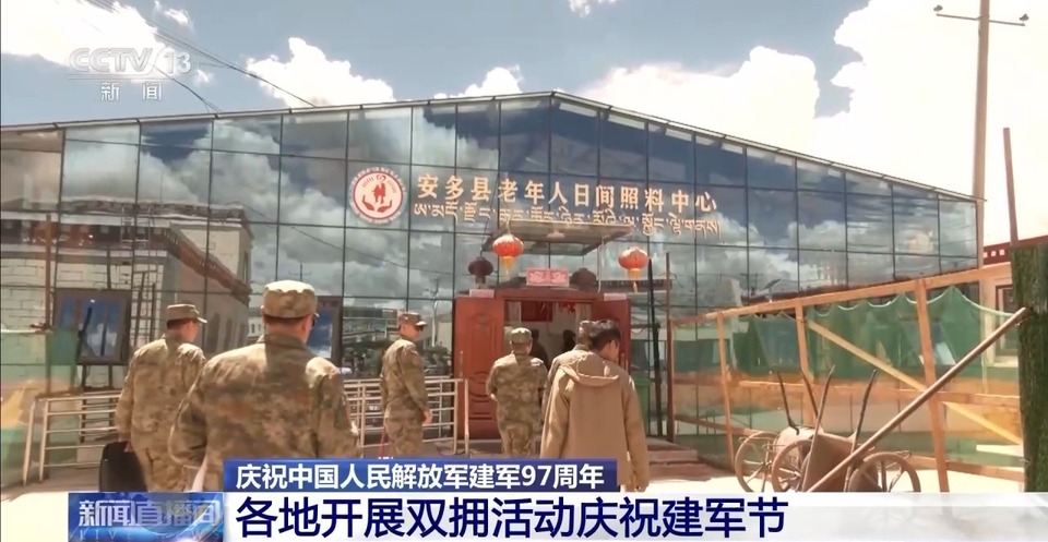 庆祝八一建军节 军地双拥活动丰富多彩