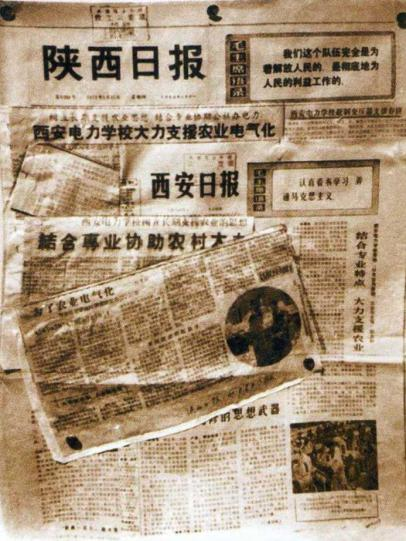 光明·印记——陕西电力文化遗产系列宣传活动（八）| 技培中心：春耕夏芸 桃秾李郁_fororder_图片9