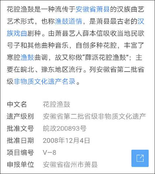 尚雯婕法語唱非遺戲曲遭批:發展不是髮發展的_娛樂_騰訊網