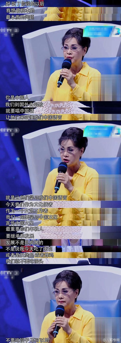 尚雯婕法語唱非遺戲曲遭批:發展不是髮發展的_娛樂_騰訊網