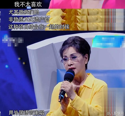 尚雯婕法語唱非遺戲曲遭批:發展不是髮發展的_娛樂_騰訊網