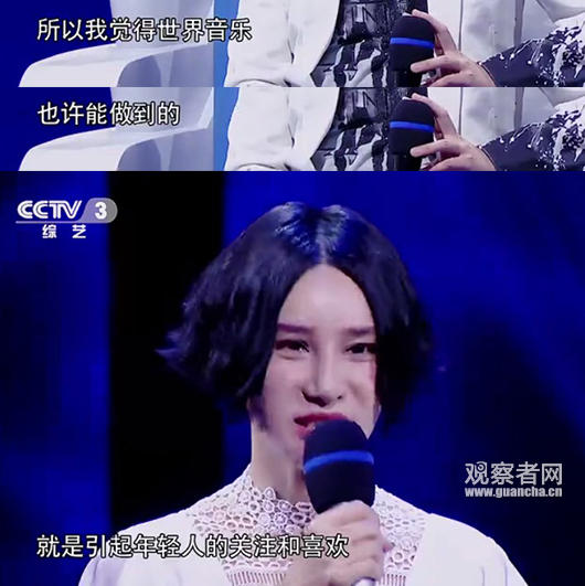 尚雯婕法語唱非遺戲曲遭批:發展不是髮發展的_娛樂_騰訊網