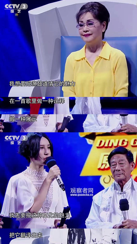 尚雯婕法語唱非遺戲曲遭批:發展不是髮發展的_娛樂_騰訊網