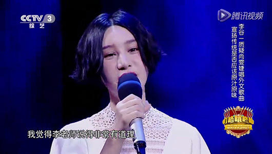 尚雯婕法語唱非遺戲曲遭批:發展不是髮發展的_娛樂_騰訊網