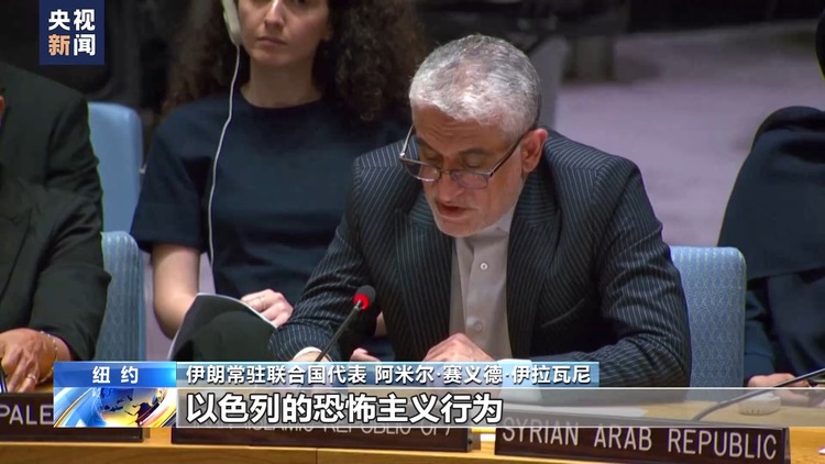 多方指责美国为以“帮凶” 以色列或将面临大规模报复