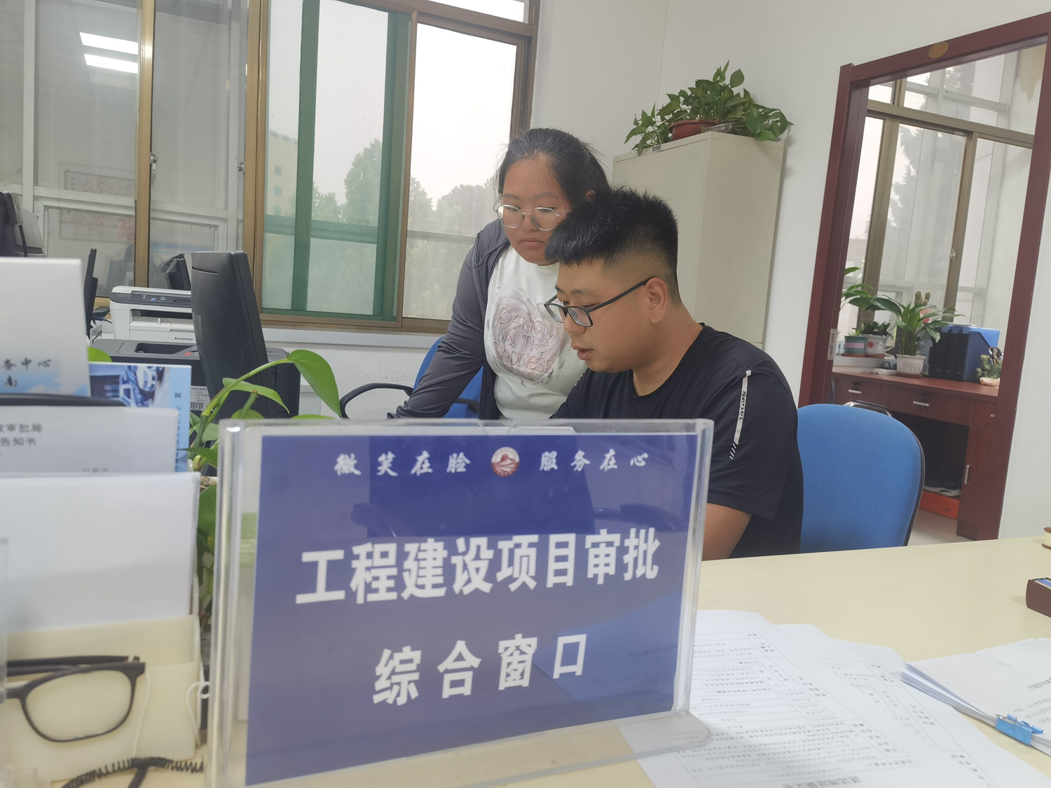 保定市满城区：“高效办成一件事” 推动政务服务提质增效_fororder_满城区行政审批局工程建设项目审批综合窗口 摄影 杨洁