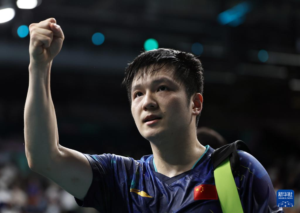 巴黎奥运会｜乒乓球——男单：樊振东晋级四强