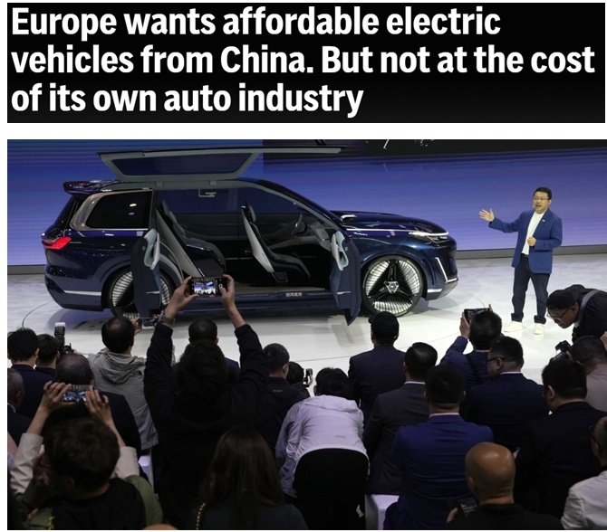 欧盟拟对中国电动汽车征收反补贴税 既不利人也不利己！
