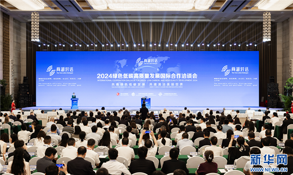 首屆“兩湖對話”開幕 中外嘉賓武漢共商綠色發展國際合作