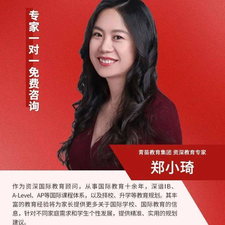 北京中考结束，600分以下的孩子能上什么学校？专家支招，一站式答疑！