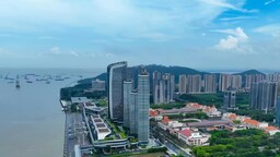 广州南沙国际海事服务集聚区正式挂牌 已吸引26家企业进驻