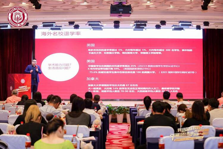 戴维斯大学全球人才培养计划：引领国际教育新潮流，树立人才培养风向标