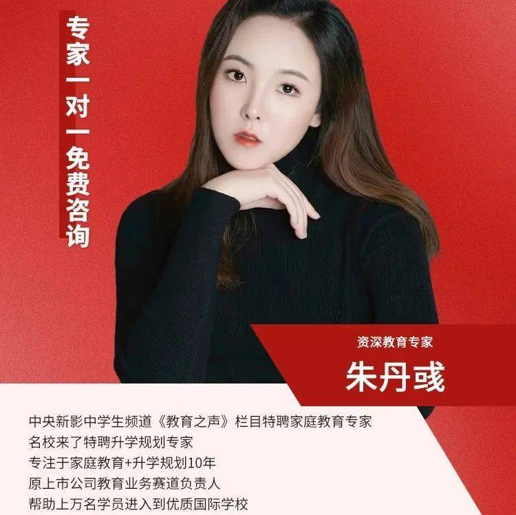 北京中考结束，600分以下的孩子能上什么学校？专家支招，一站式答疑！