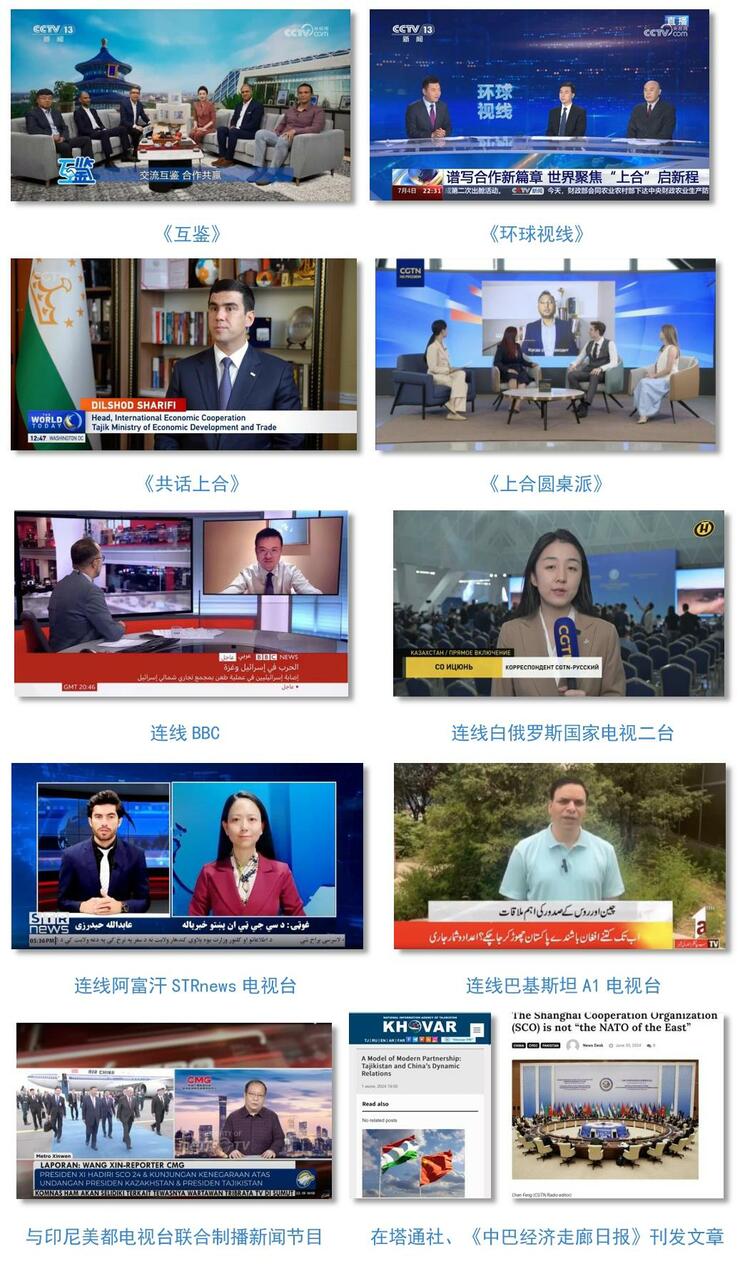 全球共鳴！總臺持續聚焦習主席訪塔，中亞之行報道反響熱烈