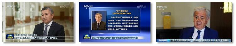 全球共鳴！總臺持續聚焦習主席訪塔，中亞之行報道反響熱烈