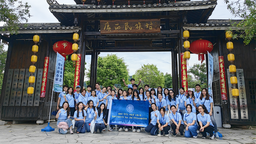 40名海外华裔青少年到广西进行“文化·寻根”中华文化体验