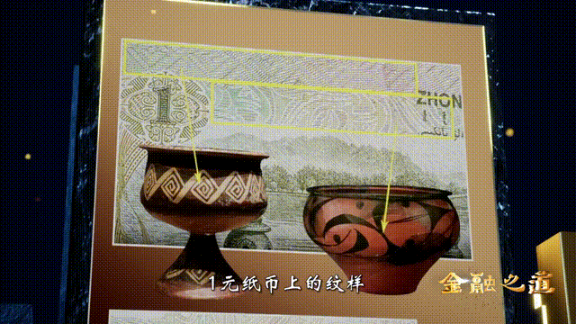 上新！《百家讲坛》开讲《金融之道》
