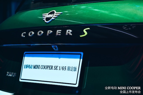 经典卡丁车驾趣 发扬赛道基因 全新电动MINI Cooper上市_fororder_image002