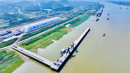 长江中上游首个全封闭气膜散货堆场正式交工验收