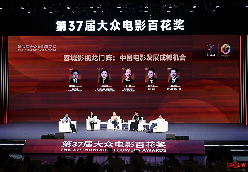 （转载）120余个项目现场签约，投资额超170亿元！百花奖上，成都影视产业“百花齐放”_fororder_未标题-3