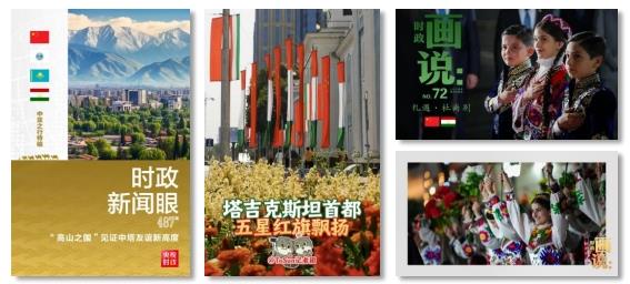 全球共鳴！總臺持續聚焦習主席訪塔，中亞之行報道反響熱烈