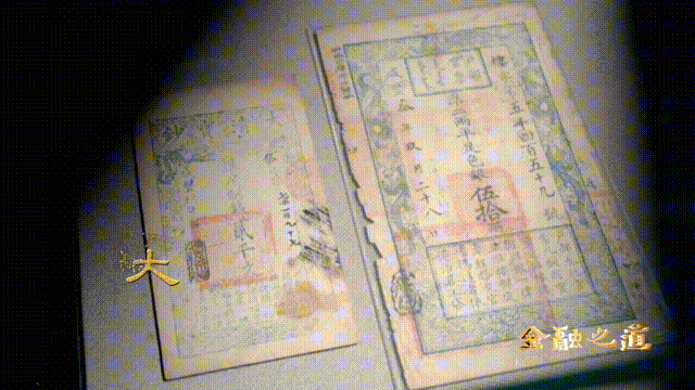 上新！《百家讲坛》开讲《金融之道》
