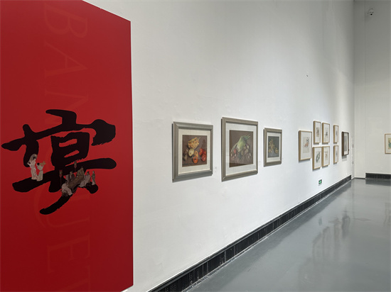 宴·樂“玉山雅集”特展在蘇州美術館開幕_fororder_展廳現場1