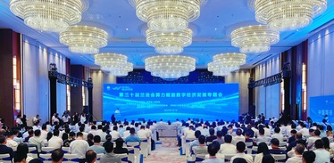 【活动急稿】“东数西算”赋能甘肃数字经济高质量发展