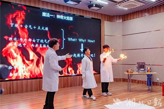 2024年中國科學院科學實驗展演匯演在武漢舉行