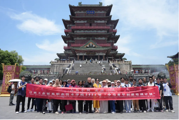 江西工贸职院“中马青年职教培训计划第一批培训活动”顺利举行_fororder_图片9