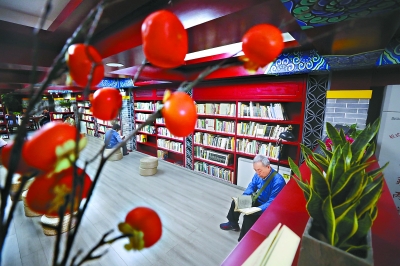 在角楼图书馆，品味“最北京”